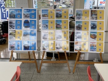 時代はデジタル化！WEBカタログ導入してみました！